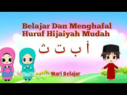 Setiap orang pasti mempunyai pendekatan yang 2. Cara Mudah Belajar Menghafal Huruf Hijaiyah Part 2 Youtube