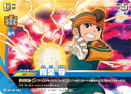 gallery endou mamoru tcg inazuma eleven wiki fandom powered by wikia eleventh anime trading cards game