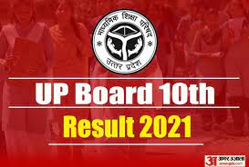 Up board result 2020 declared: Hgkybbnj1j A M