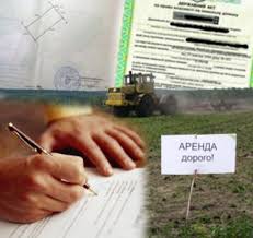 Instrukciya Kak Prodat Arendovannyj U Gosudarstva Zemelnyj Uchastok Pod Stroitelstvo