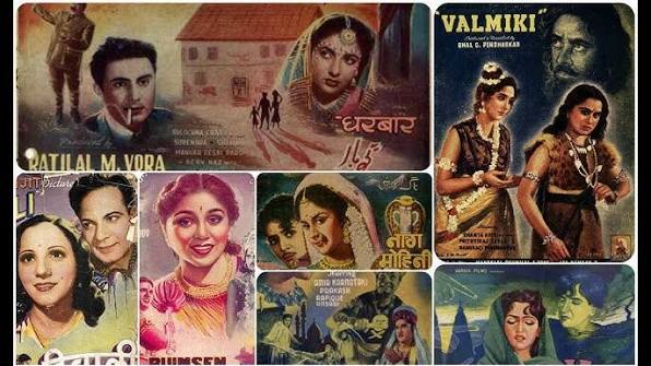 Ek Pardesi Aaisa Aaya Film Manager (1947) Music Ramkrishna Shinde