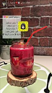 Pin By Norah On عصائر Smoothie Drink Recipes Coffee Drink Recipes Smoothie Recipes Healthy