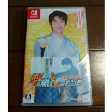 The latest tweets from 【公式】棋士・藤井聡太の将棋トレーニング《将トレ》 (@shogi_training). Nintendo Switch æ£‹å£« è—¤äº•è¡å¤ªã®å°†æ£‹ãƒˆãƒ¬ãƒ¼ãƒ‹ãƒ³ã‚° Switchã®é€šè²© By ãƒ'ãƒ©ã‚¦ S Shop ãƒ‹ãƒ³ãƒ†ãƒ³ãƒ‰ãƒ¼ã‚¹ã‚¤ãƒƒãƒãªã‚‰ãƒ©ã‚¯ãƒž