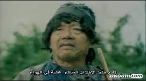 فیلم جا کی شن مترجم للعربیا. ÙÙŠÙ„Ù… Ø¬Ø§ÙƒÙŠ Ø´Ø§Ù† Ø±ÙˆØ¹Ù‡ Ù…ØªØ±Ø¬Ù… Youtube