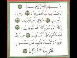 Surah Al Fatihah Mp3 Youtube
