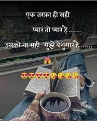 Check spelling or type a new query. Inspiring Love Quotes Best Sweet Love Quotes Love Quotes For Her