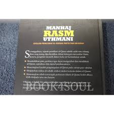 Apa itu makna kata (semantik)? Manhaj Rasm Uthmani Evolution Of Al Quran Writing Facts And History Shopee Singapore