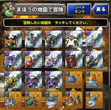 Dqmsl まほうの地図で冒険をしてモンスターを仲間にしよう ドラクエモンスターズスーパーライトdqmsl攻略 モンスター図鑑