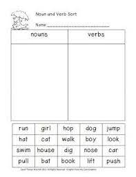 Secret Agent Splat The Cat And Some Freebies Nouns And Verbs Nouns And Verbs Worksheets Verb Worksheets First Grade