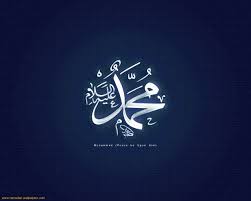 You can also upload and share your favorite hd cool wallpapers. Sholawat Full Album Home Facebook