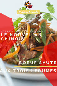 Boeuf Saute Aux Trois Legumes Recettes Recette En 2020 Recette A Base De Viande Recette A Base De Carottes Recette A Base De Boeuf