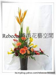 歐式花藝教學 不對稱三角型 rebecca時尚花藝空間 德國b w s 花藝學院 隨意窩xuite日誌 modern flower arrangements flower arrangements flowers