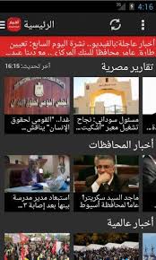 Check spelling or type a new query. Ø£Ø®Ø¨Ø§Ø± Ø§Ù„ÙŠÙˆÙ… Ø§Ù„Ø³Ø§Ø¨Ø¹ Youm7 News For Android Apk Download
