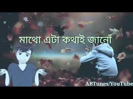 We did not find results for: Assamese Sad Status Assamese Shayari New Assamese Sad Whatsapp Status Vide Lagu Mp3 Mp3 Dragon
