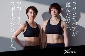 More news for yuki fukushima » Japan Badminton News Yuki Fukushima Sayaka Hirota Are So Sexy Facebook