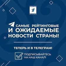 На данный момент остается главным телеканалом страны, трансляция которого распространяется за ее пределы. Pervyj Kanal Evraziya Ø§Ù„ØµÙØ­Ø© Ø§Ù„Ø±Ø¦ÙŠØ³ÙŠØ© ÙÙŠØ³Ø¨ÙˆÙƒ