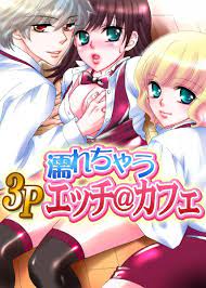 藤川梨子（漫画家）の作品情報・クチコミ - マンバ