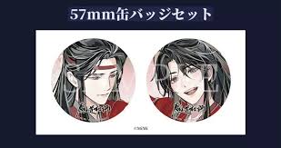 狸狸子】魔道祖师樱茶馆杯子书签立牌魏无羡蓝忘机忘羡