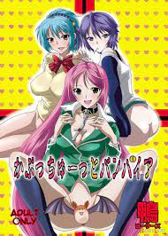 Kapuchuu To Vampire (by Oobanburumai) - Hentai doujinshi for free at  HentaiLoop