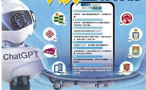 AI請槍惹議八大立場有別_香港商报数字报