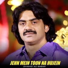 Maa Sindh Sindhu Jee Sadaindus