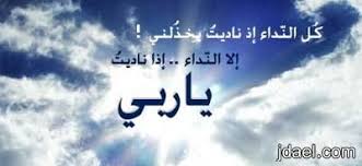 pin on سبحان الله