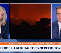 Το παμε τύπου & μμε σε ανακοίνωσή τους «καταγγέλλει την. 79rvslar7lfhsm