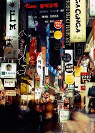 Mendon St Seoul South Korea South Korea Seoul Landmarks