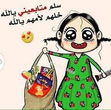 مدونة ابن مصر موقع تقني متخصص في تحميل برامج الكمبيوتر المجانية وتطبيقات الهواتف. Ø³ Ù€Ù€Ø¹ Ù€Ù€Ø§Ø¯ Ø§Ù„Ø´Ù…Ø±ÙŠ Ø¹Ù„Ù‰ ØªÙˆÙŠØªØ± Ø°ÙƒØ±ÙŠØ§Øª Ù‚Ù„Ø¨ Ø£Ø¨ÙŠØ¶ Ø¢Ù…Ø§Ù„ Ù¡ Ø§Ø³Ù… Ø§ÙƒØ¨Ø± Ø´Ù‚ÙŠÙ‚Ø§ØªÙŠ ÙˆÙ‡Ø°Ø§ Ø§Ù„Ø§Ø³Ù… Ø§Ø®ØªØ§Ø±ØªÙ‡ Ø§Ù„Ù…Ù…Ø±Ø¶Ø© Ø§Ù„Ù…ØµØ±ÙŠØ© Ø¹Ø·ÙŠØ§Øª Ø§Ù„ØªÙŠ Ø¨Ø´Ø±Øª ÙˆØ§Ù„Ø¯ÙŠ Ø¨Ù…Ø¬ÙŠØ¦Ù‡Ø§ ÙˆØªØ±Ùƒ Ù„Ù‡Ø§ ÙˆØ§Ù„Ø¯ÙŠ Ø­Ø±ÙŠØ© ØªØ³Ù…ÙŠØªÙ‡Ø§ Ø¨Ø¹Ø¯Ù…Ø§ Ø±ÙØ¶Øª Ø§Ù† ÙŠØ³Ù…ÙŠÙ‡Ø§ Ø¹Ù„Ù‰ Ø§Ø³Ù…Ù‡Ø§ ÙˆØ§Ø®ØªØ§Ø±Øª