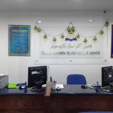 Pengadilan agama kota madiun telah menetapkan program prioritas tahun 2020 yang bersifat menyentuh langsung kepentingan publik, bersifat monumental, lintas urusan, berskala besar dan memiliki urgensi yang tinggi serta memberikan dampak luas pada masyarakat. Majlis Agama Islam Daerah Kota Tinggi 1 Tip