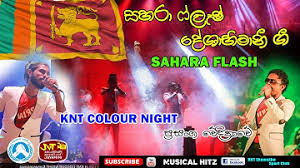 We did not find results for: Download Deshabimani Gee Karaoke Mp3 Free And Mp4