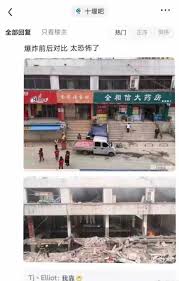 生活了那么久的地方，每次都会去吃早饭，买菜，听说有些卖早点的叔叔阿姨都去世了。 爆炸后周围房子不一定安全，有接到警察通知到宾馆避难的朋友，希望大家可以配合，有些顽固的人不愿意离开自己的家，有看到这条消息并且亲 湖北十堰天然气爆炸 整个菜市场炸毁 近150伤亡（视频）. Hot L2n8m54ihm