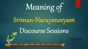 Give a recitation on (a lesson) in class or of (a poem, speech, etc.) before an audience. I M Tired Meaning In Kannada