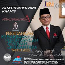 Bahagian latihan jksm dengan kerjasama bahagian maqasid syariah. Bersama Yaa Jabatan Kehakiman Syariah Malaysia Jksm Facebook