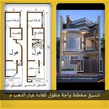 30 House Plan Design Concepts With Front Elevation Engineering Discoveries Home Design Plans Plan Design House Plans