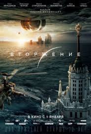 смотреть онлайн игра престолов 2 сезон 6 серия на русском Vtorzhenie Em 2020 Filmes Completos Filmes 1
