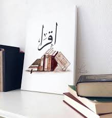Maybe you would like to learn more about one of these? Do Customized Unique Arabic Calligraphy Art By Kinzanazir13 Fiverr