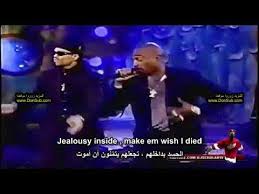 2pac performing all eyez on me. Only God Can Judge Me ÙÙŠÙ„Ù… Ù…ØªØ±Ø¬Ù… Ù‚ØµØ© Ø¹Ø´Ù‚