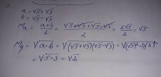 Media geometrica a numerelor 32 si 50: Bunici In VizitÄƒ Mister Ideal Calculati Media Aritmetica A Numerelor 8 Si 18 Butlercarriers Com
