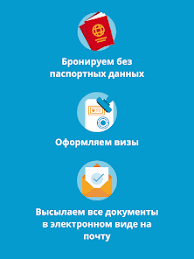 Найдите