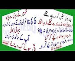 We provide urdu latifay 2018 apk 1.1 file for android 2.3 and up or blackberry (bb10 os) or kindle fire and many android phones such as sumsung galaxy, lg, huawei and moto. Pathan Sardar Funny Gande Latife And Jokes In Urdu Amazing New Video Dailymotion