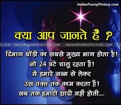 In a year abounding with acute political vitriol, two deaths brought the nation calm to bethink men who represented a acutely ancient era of u.s. Jokes About Marriage Funny Quotes Quotesgram