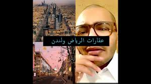 يهتم الناشط السعودي وأحد رواد ومشاهير مواقع التواصل الاجتماعي أسامه الراشد بكل البرامج وله العديد من الحسابات على سناب شات وتوييتر وفيس بوم وانسقرام، فهو مهتم بكل تلك البرامج وله الكثيرر من المتابعين الذين أحبوا كل ما يقدمه من محتوى جميل ورائع من فيديوهات خفيفة وكوميدية. Ø§Ø³Ø§Ù…Ù‡ Ø§Ù„Ø±Ø§Ø´Ø¯ Ø¹Ù‚Ø§Ø± Ø§Ù„Ø±ÙŠØ§Ø¶ ÙˆÙ„Ù†Ø¯Ù† Youtube