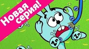смешарики все серии подряд без остановки в хорошем качестве Smotret Smeshariki Pin Kod Vse Serii Podryad Bez Ostanovki V Horoshem Kachestve
