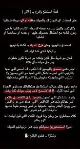 إيمان الخطاف Ealkhattaf Twitter