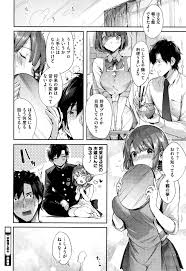 水平線 キスハグ ~ メロン・とら小冊子付き特別版 ~