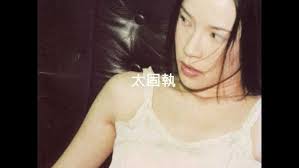 Faith Yang 楊乃文／固執- YouTube