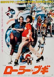 Roller Boogie Movie Poster Print (11 x 17) - Item # MOVEB82065 - Posterazzi