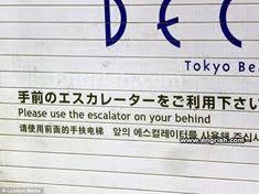 The google solution is to literally take the meaning of one word as written, not what it means. 40 Funny Japanese Signs Ideas Engrish Funny Funny Signs