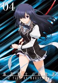 Ayase Ayatsuji Ranma 1 2 Fanon Wiki Fandom There is currently no wiki page for the tag ayatsuji ayase.